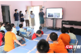 湖南文理学院青年志愿者：科普节气文化，真情温暖童心