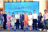 湖南文理学院团队在2025前沿科学创新大会上展现合成生物研究新高度