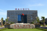 湖南文理学院学子在全国大学生测绘学科创新创业智能大赛中获三个特等奖