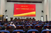 常德市第五中学：聚焦课堂提质量，深耕教研促发展