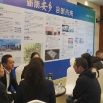 “科创·柳叶湖”合成生物制造创新创业大赛打造项目洽谈“会客厅”