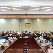 罗毅君主持召开2025年度各民主党派市委会、市工商联和无党派人士参政议政专题调研协商座谈会