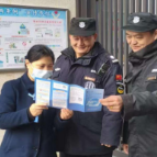 “信用重生，温暖前行”——邮储银行常德市分行一次性信用修复政策宣传活动纪实