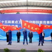 竞技能、攻节点、保安全——宜常铁路1标劳动竞赛点燃建设热潮