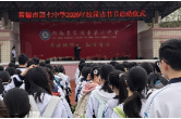 以书为友，以读赋能——常德市第七中学读书节启动