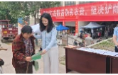 石门县开展放心农资下乡进村暨农业普法活动