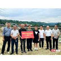 兑现首笔奖励！湖南省应急管理厅表彰石门县6名避险有功人员