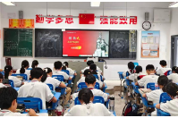 常德市第五中学：竞答名著悟真谛，徜徉书香润童心