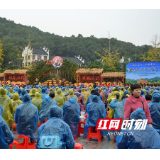 柑橘飘香正当时！2020第二十届石门柑橘节暨文化旅游季盛大启幕