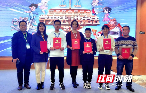 获奖选手及指导教师.jpg