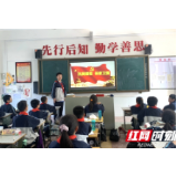 常德善卷中学开展“纪念抗美援朝70周年”系列主题活动