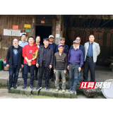 湖南文理学院芙蓉学院党委走访慰问帮扶贫困对象