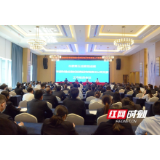 常德市委第五巡察组进驻财鑫金控集团开展巡察工作