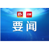 常德市退役军人事务局召开系统纪检干部队伍培训会