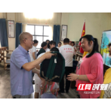 武陵区永安街道开展“绿书签行动” 关爱未成年人健康成长