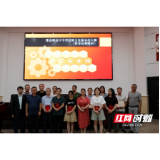 澧县职业中专学校第三届班主任基本功比赛落下帷幕