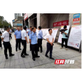 武陵区开展“守住钱袋子，护好幸福家”防范非法集资宣传活动