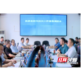 全力应对沅水高洪 桃源县召开防汛抗灾工作紧急调度会