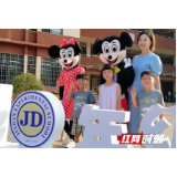 开学报名日,常德金丹实验学校的萌新来了!