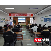 柳叶湖旅游度假区举办招商引资业务培训会