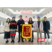 爱生如子！湖南文理学院紧急救援 学生家长锦旗致谢