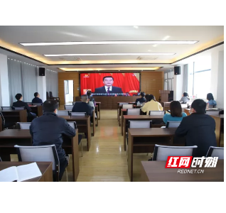 常德市退役军人事务系统组织收看湖南省第十二次党代会开幕直播