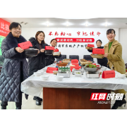 常德市产权处开展“厨艺大比拼”，欢度春节