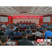 常德市民政局召开党史学习教育动员会