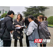 湖南文理学院芙蓉学院教师黄艳：守护梦想 做学生成长的引路人