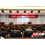 常德市委宣讲团成员来退役军人事务局作党史学习教育宣讲报告