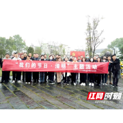 常德市交通运输执法支队开展“我们的节日·清明”活动