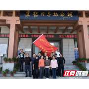 常德市广汇气体公司：红色甘泉润心田
