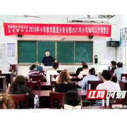 桃源县架桥镇中学：学史崇德，不忘初心，担教育重任