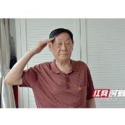 老兵永远跟党走·初心不改50年丨方子珍：为人民服务就是我的初心