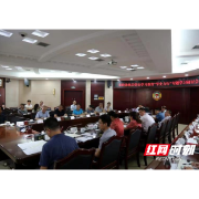 常德市政协机关召开党史学习教育“学史力行”专题学习研讨会