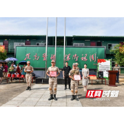 桃花源国防教育基地：军事夏令营挥汗如雨强意志