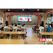 常德市生态环境局桃源分局组织开展主题党日活动