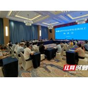 倾听下沉感受 赋能产业发展  常德财鑫金控集团召开区县办事处员工座谈会