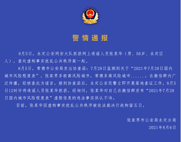 971FED35-1D67-48B9-B704-B06EAC74A6C2.png