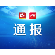 鼎城区在外市返乡集中隔离人员中发现1例无症状感染者