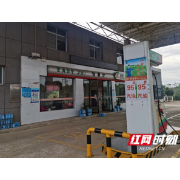 津市曝光两家存在消防安全隐患单位