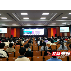 常德市高校科协助力乡村振兴发展峰会在湖南应用技术学院举行