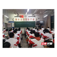 石门一中：心理讲座助力高三学生减压