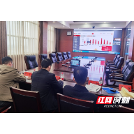 常德高新区：抗疫不掉链 线上招商不断线