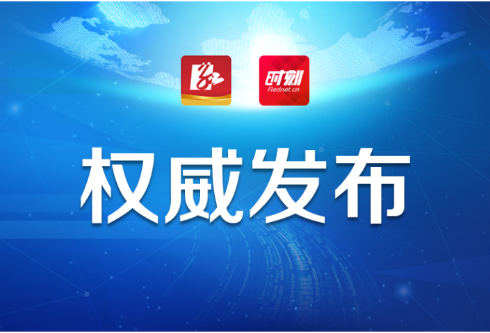 重磅发布！常德从11月26日12时起，分区有序恢复生产生活秩序