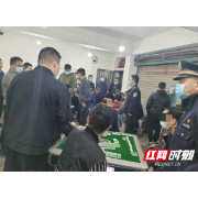 【抗击疫情】聚众添“赌”！19人被澧县警方行政处罚