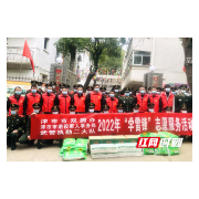 传承雷锋精神，关爱孤寡老人“双拥”之花温暖津城