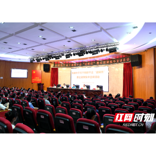 “千名干部联千企·惠企政策宣讲”活动走进常德经开区