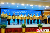 湘雅常德医院被授予“湖南省口腔癌多学科协同诊疗（MDT）专病联盟”副主席单位
