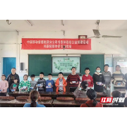 中国移动桃源分公司组织开展书香伴读机公益捐赠活动